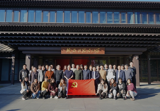 誠通國貿黨委組織開展“學思想、促踐行、循跡溯源”楓橋經驗學習主題黨日活動