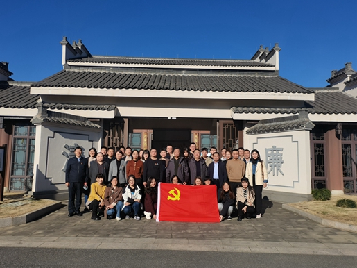 誠通國貿組織開展廉潔警示教育