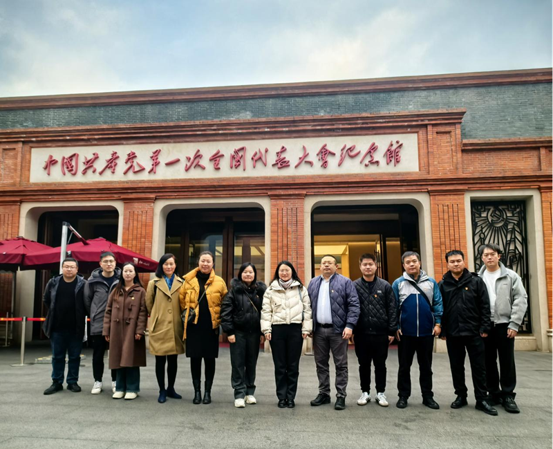 上海黨支部赴中共一大會址紀念館開展“銘記歷史，緬懷先烈，薪火相傳”主題黨日活動