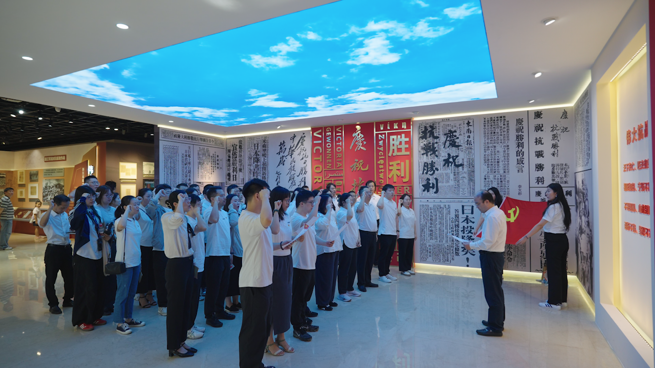 銘記抗戰(zhàn)歷史 賡續(xù)紅色血脈|誠通國貿黨委組織開展紀念中國人民抗日戰(zhàn)爭暨世界反法西斯戰(zhàn)爭勝利80周年系列主題黨日活動