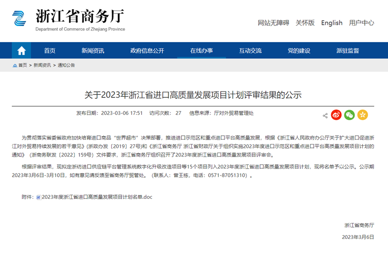 1688539789972892NOpb.png 圖片18.png